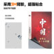 Universal back sticker plain skin color painting back film after cutting film Internet famous mobile phone film anti-slip folding mobile phone full film