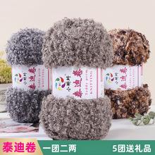 ̩�Ͼ�ë���ֹ���������ñ���hᘲ��ϰ�DIY��ëȦȦ��ɫ��ż�^�l