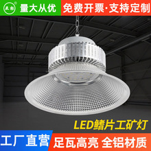 LED���V����Ƭ���S���}��܇�g����������200W�������I���������