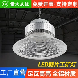 工矿灯;防爆灯;投光灯