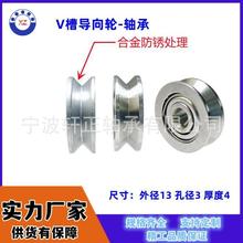 ���P����3D��ӡ�C܉����݆12*3*4mm��݆V���S��623zz�Ͻ���P�S��