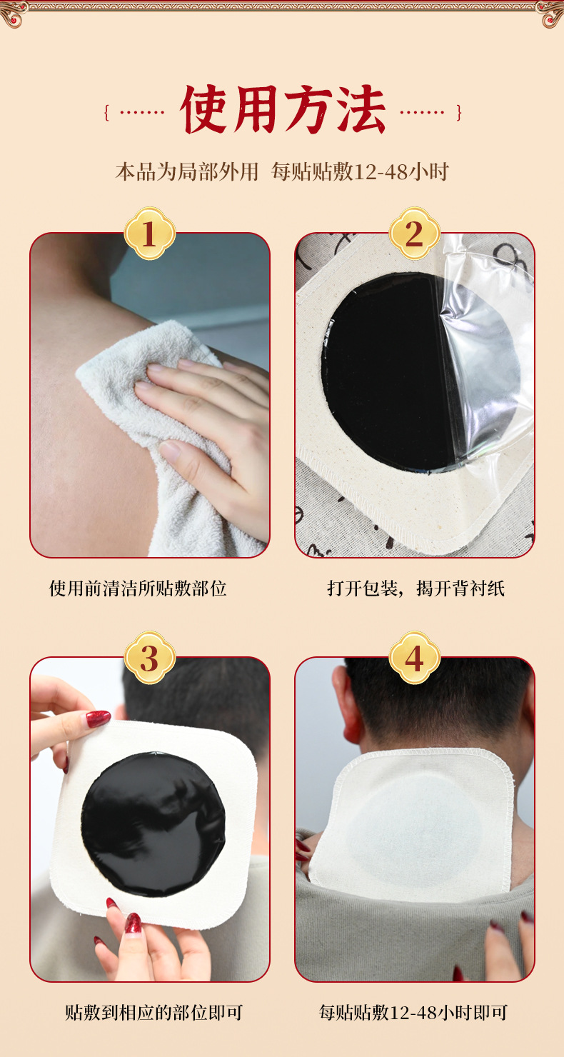 Traditional Old Black Herbal Plaster Handmade Topical Patch for Back Shoulder Knee and Joint Discomfort 1 Patch per Bag in use