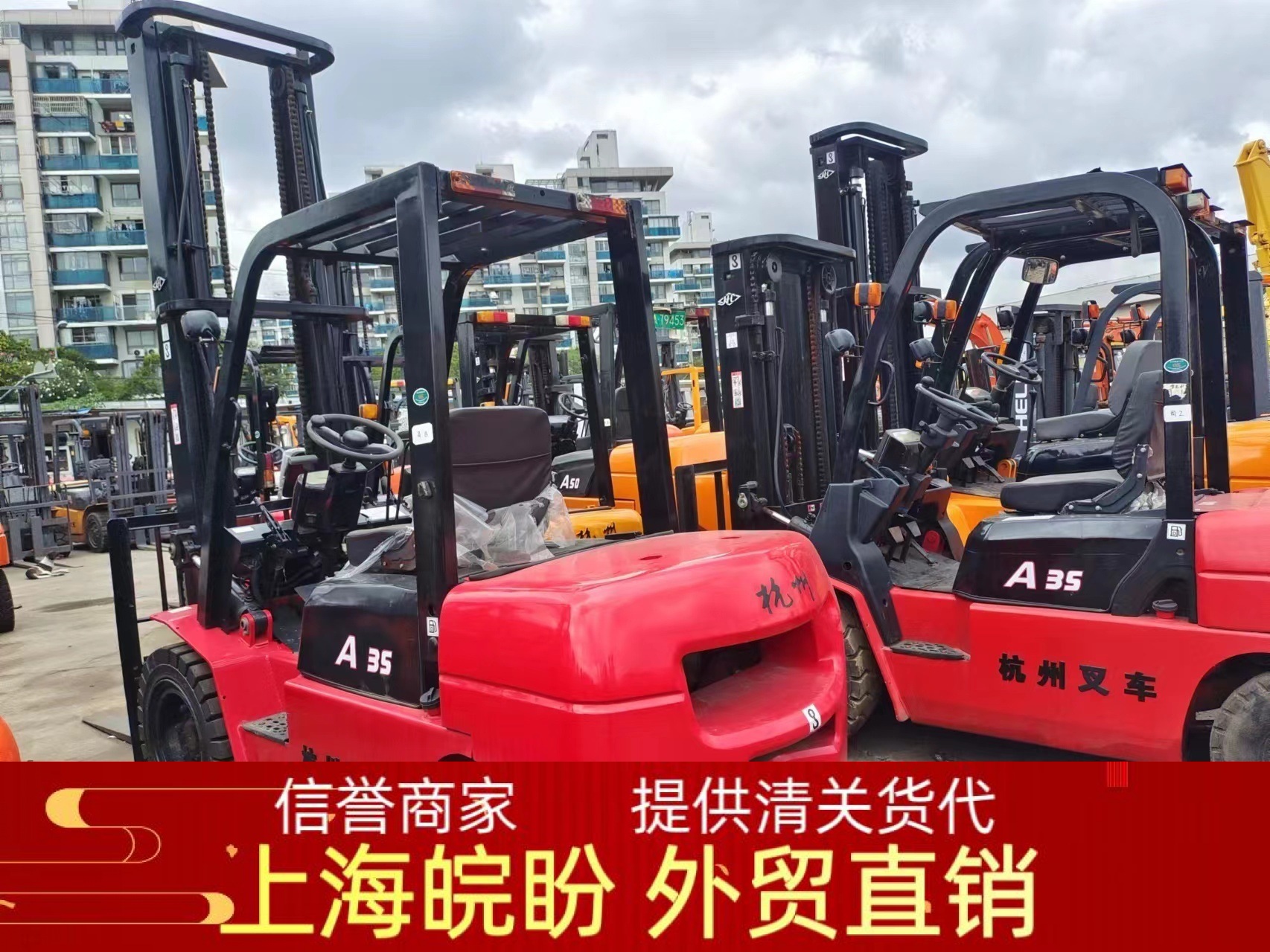 常年出口二手合力叉车转卖转让二手叉车进口叉车TCM  提供货代