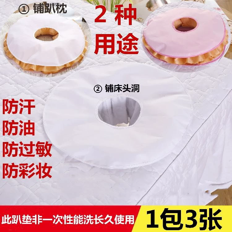 Косметическая подушка, съемный массажер для кровати, для салонов красоты