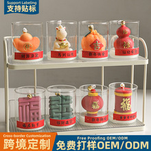 ����Y��2026�R����ֶYС�YƷ�tɫԪ�����������ֹ���޹Ϟ�T����