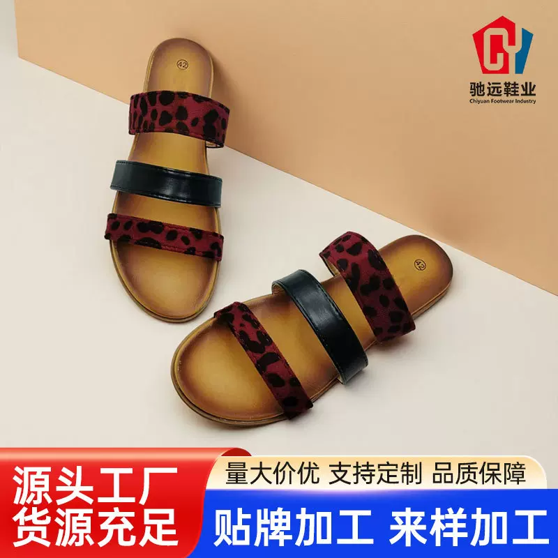 外贸女鞋时尚新款圆头豹纹日常休闲百搭平底拖鞋沙滩鞋凉鞋南非