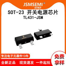 TL431 SOT-23�NƬ����늉���׼0.615/0.76�� �_�P�ԴоƬIC���