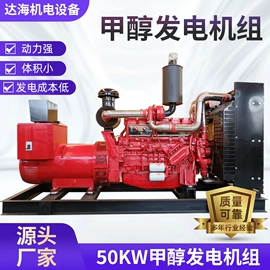 其他发电机;其他泵;自吸泵