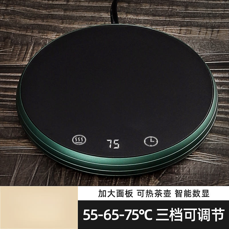 Automatic Constant Temperature Heating Coaster, Three-Speed Fast Heating Winter Warm Water Cup Teapot Insulation Base Hot Milk Artifact