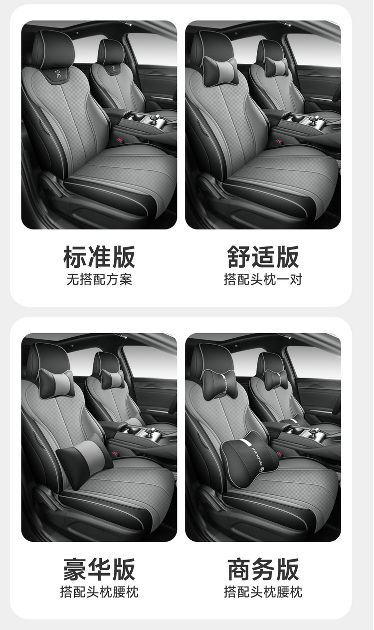24 BYD Song L dmi Special Car Seat Cover Four Seasons Universal Full Cushion Song L Leather Seat Cushion