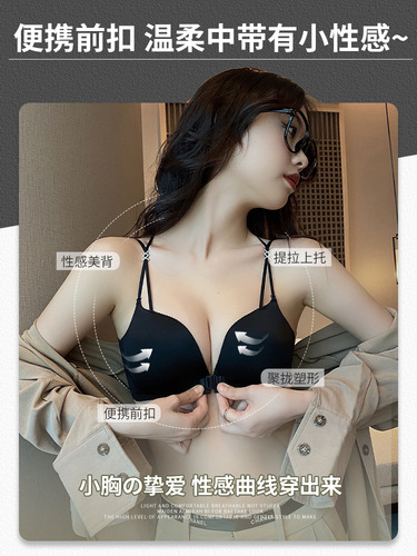 8628 front button beautiful back cross leopard print underwear exquisite diamond embellished lace girl versatile summer thin push-up bra
