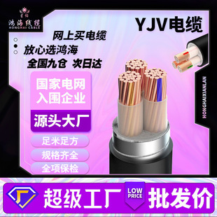 �������|���˼��~���zZR-YJV��|��3о����̖�o���~о�����|