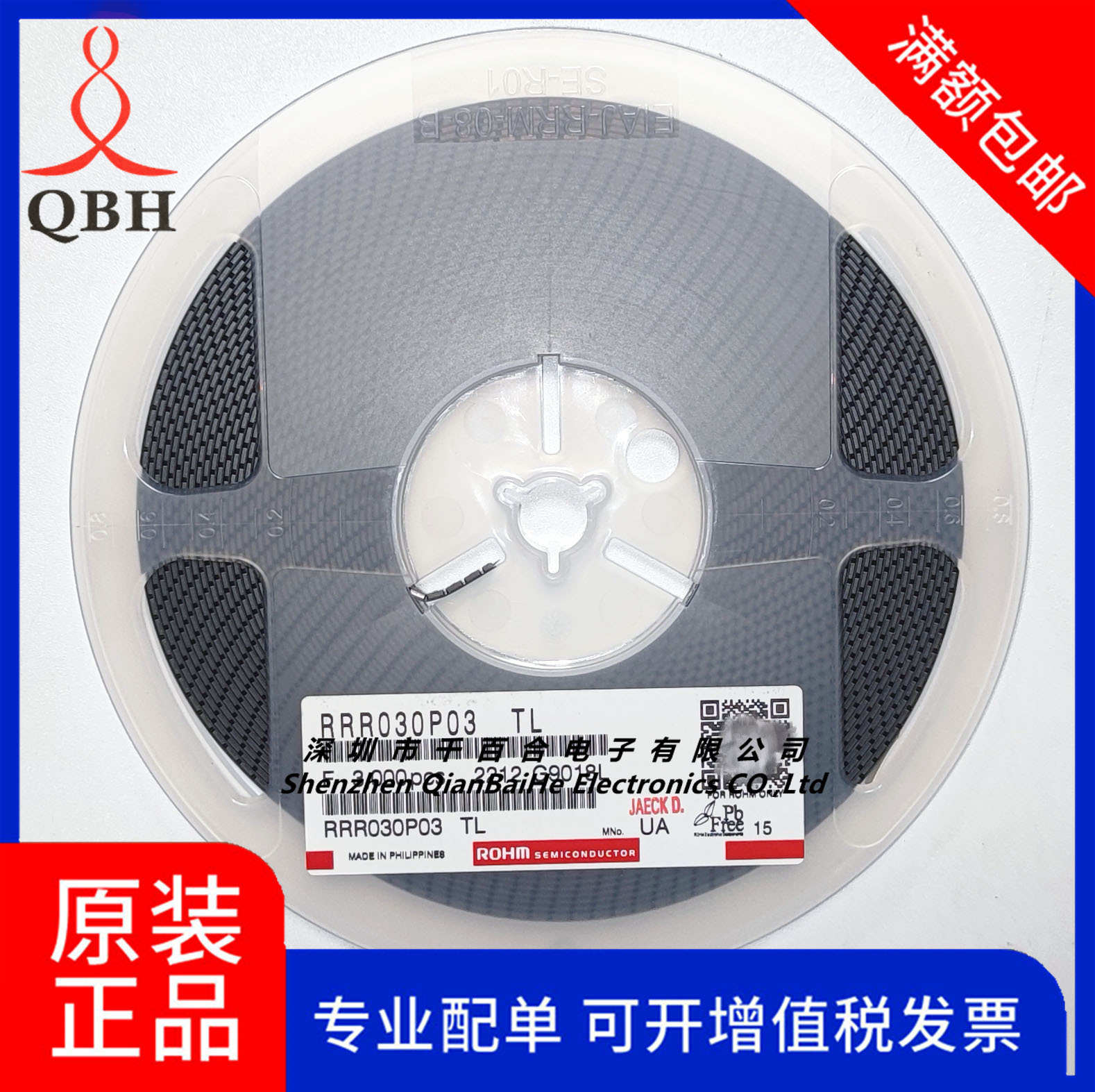 ROHM/罗姆 RRR030P03TL MOSFET 保证全新原装正品 不拆整盘出