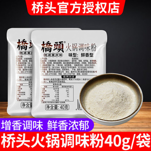 ���^����{ζ��40g�r���{ζ�ؑc��側��������C�����{ζ��