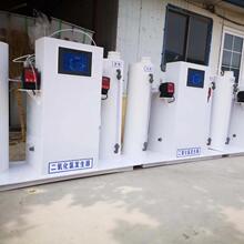 全自动二氧化氯发生器明投  污水处理厂消毒设备