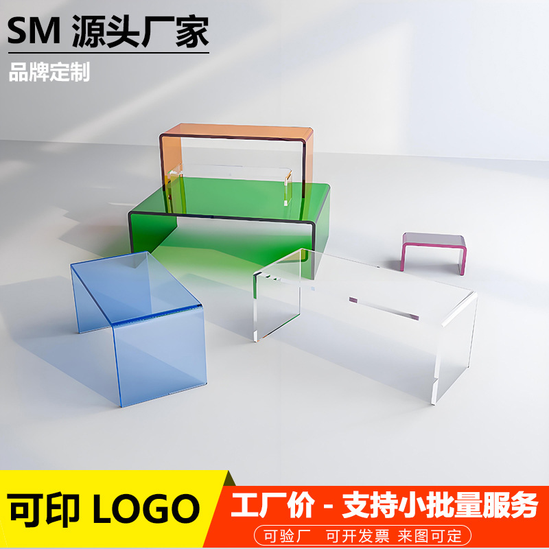 厂家直销 U型置物架桌面收纳架展示架亚克力可手办展示分层板