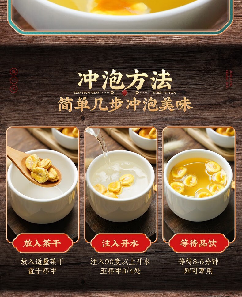 Luo Han Guo Seeds 500g Dried Monk Fruit Seed Tea Loose Bag Natural Sun Dried preparation