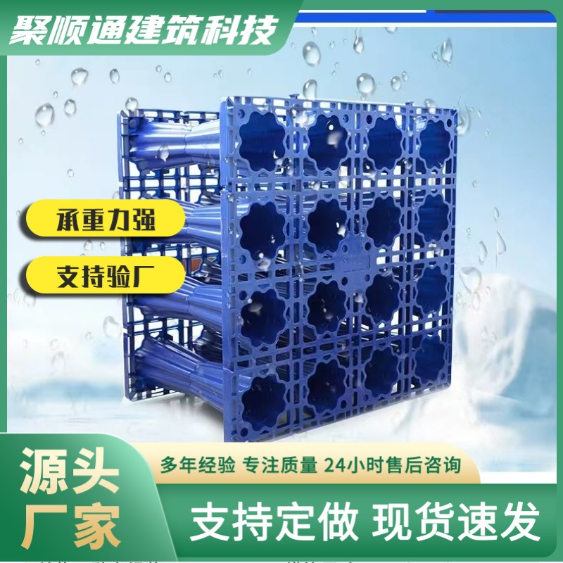 PP蓄水模块厂家现货市政工程公路水库等有效雨水循环利用蓄水模块