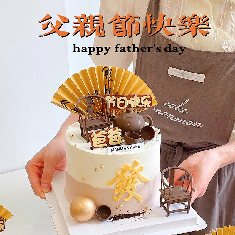 New Chinese Father's Day Cake Decoration Teapot Chair Land Pavilion…
