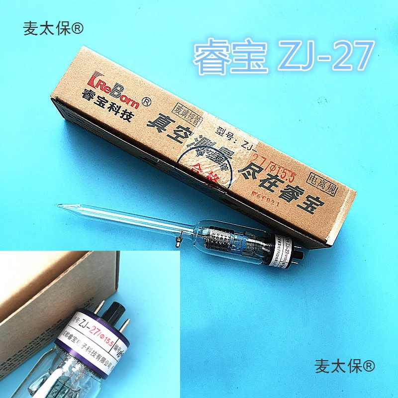 睿宝ZJ-27真空规管 电离规 ZJ-27/KF ZJ-27玻璃电离规Φ15.麦太保