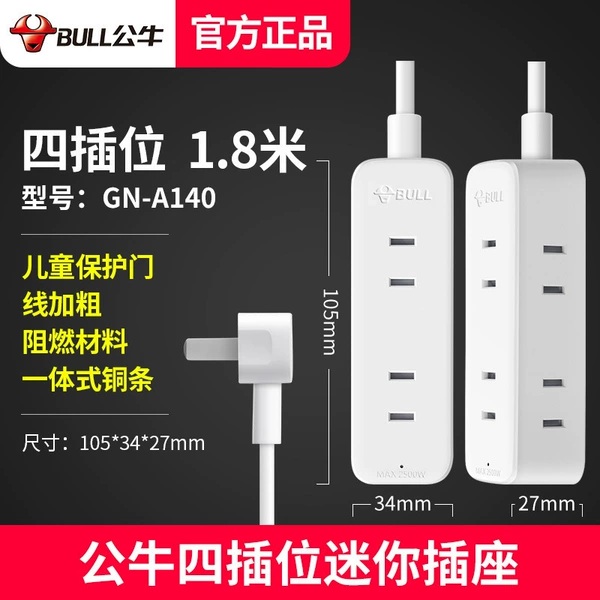 Two pins and four sockets A140-1.8 meters