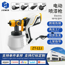 ElectricSprayGun锂电喷涂机消毒水喷雾枪油漆乳胶漆电动喷漆枪