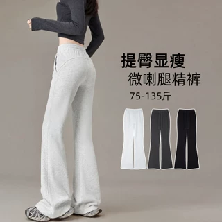 喇叭运动裤女秋冬2026新款高腰显瘦马蹄裤加绒休闲小个子微喇卫裤