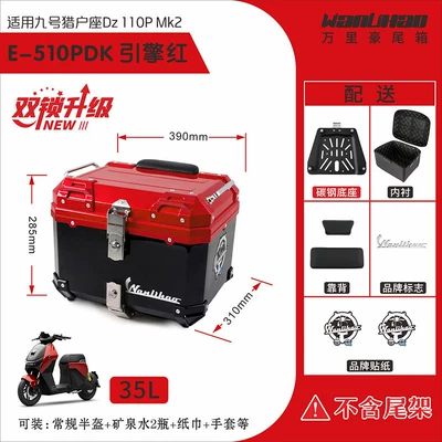 tail box decorative scooter, Motorcycle trunk - dual-lock-no9-orion-engine-red-510p-lining-dual-black-backrests