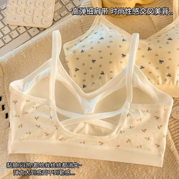 Cotton underwear