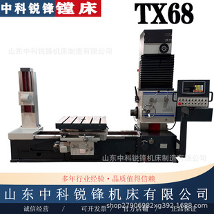 �S�ҹ���TX68�M�� T68��ʽ�M�� ��ʽTX68��M�� ���@��M��T68