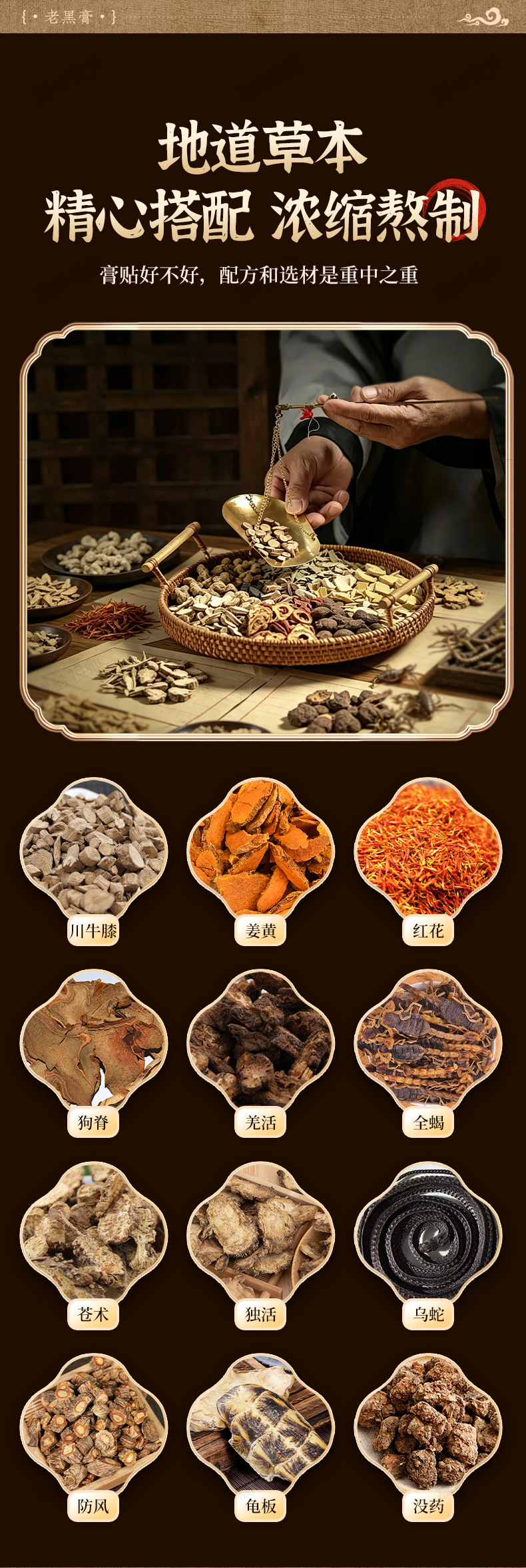 Lao Hei Gao Herbal Plaster Patches for Neck Knee and Body 5 Patches Per Box in use