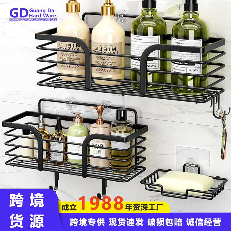 Cross-Border Hot-Selling Wall-Mounted Punch-Free Storage Rack Set, No Installation Required, Wrought Iron Bathroom Shelf