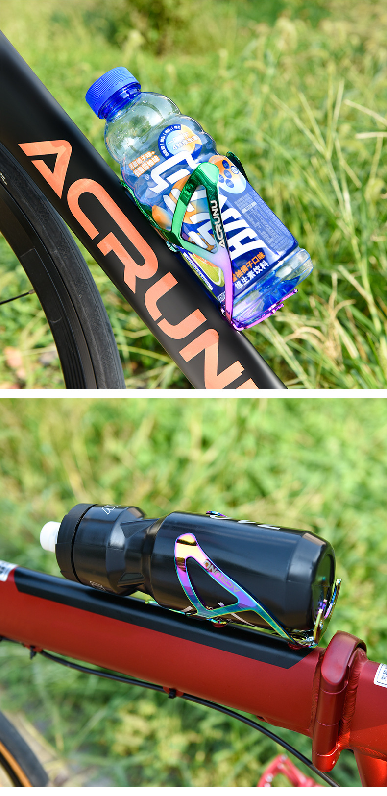 自行车水壶支架
