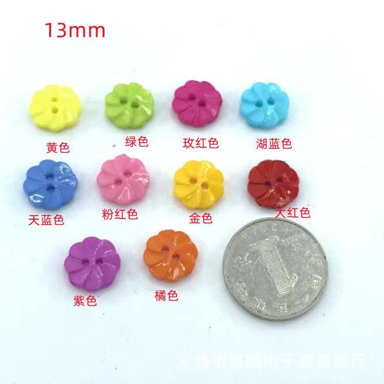 小额批发彩色可爱卡通儿童童装服饰纽服装辅料头饰卷花