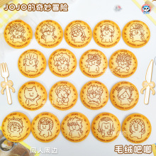 JOJO������ð�U��߅��̫��ë�q��������Ӱ����������삐