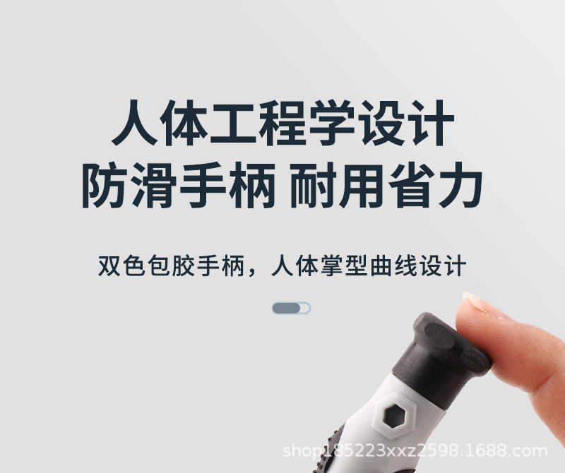 螺丝刀套装_05.jpg