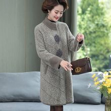 妈妈秋冬装洋气水貂绒外套高档开衫中长款加厚中老年女装毛呢大衣