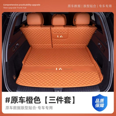 Modified Car List, Trunk Mat - ideal-l6-original-car-orange-three-piece-set-of-trunk-mats-ideal-l6