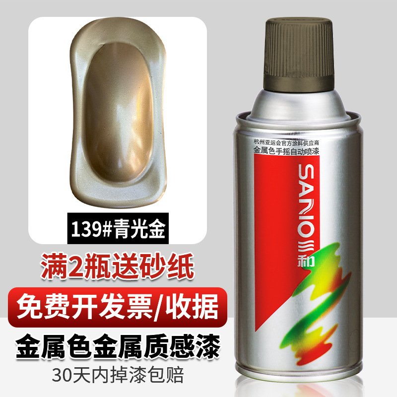 139 # oro azul; 350ml