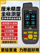 ����GPS���̜y���xrtk�ֳ����˽����ȶ�λ������ָ߾��Ȱ��]���l