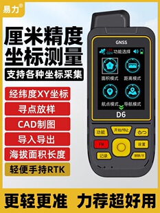����GPS���̜y���xrtk�ֳ����˽����ȶ�λ������ָ߾��Ȱ��]���l
