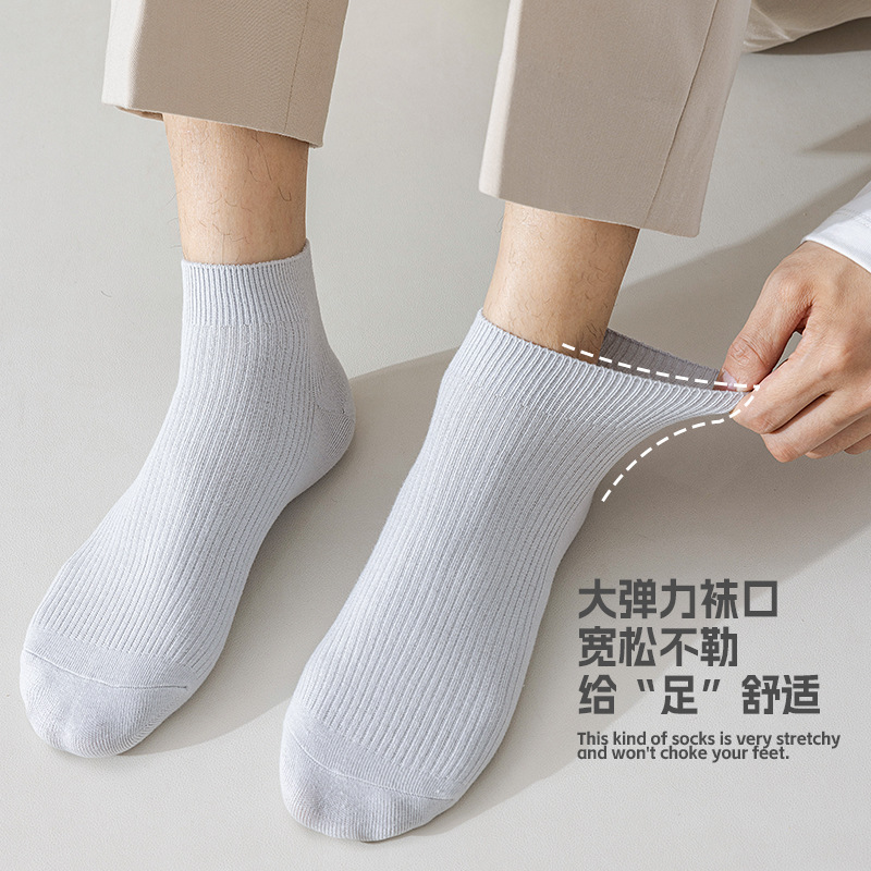 Calcetines para hombre Calcetines finos de verano Calcetines para hombre, desodorante y absorbente de sudor, calcetines de algodón de color sólido de doble aguja, calcetines Zhuji