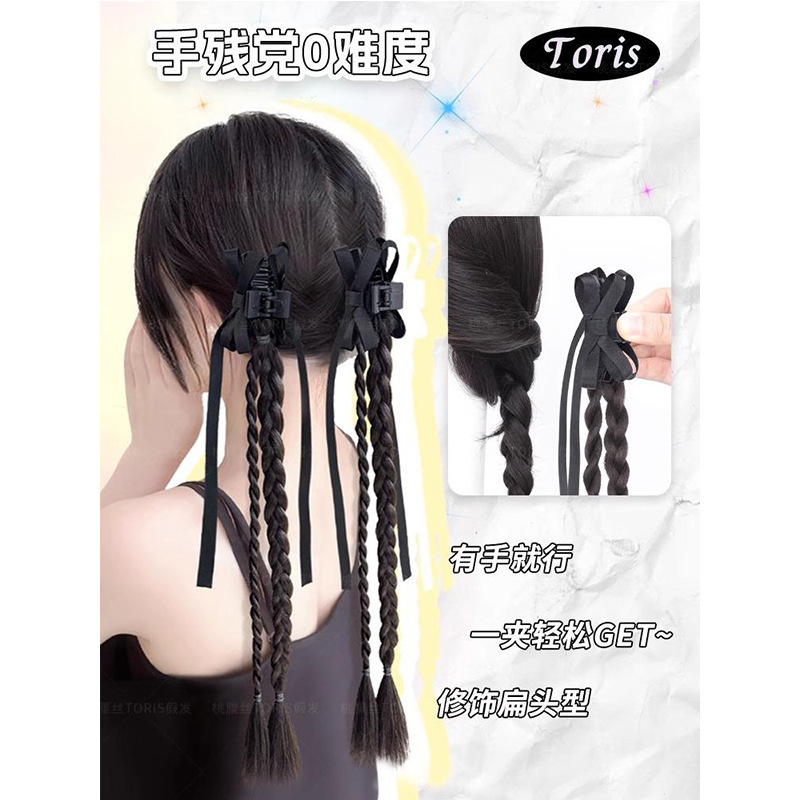 Peruca de trenza mujer agarrar clip de cola de caballo inins cinta de viento doble trenza de torsión adornamiento de cabello bajo atado nuevo estilo chino wig de trenza cola de caballo