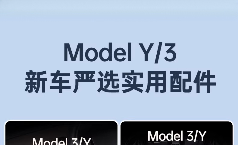 Suitable for the New Version of Tesla Modely/Yl Interior Tpe Floor Mats, a Full Set of Protective Accessories, New Car Floor Mat Modifications