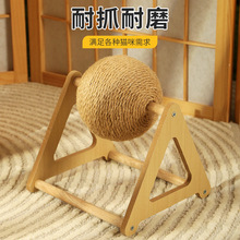 跨境跑步机猫抓板多功能猫抓球宠物逗猫棒猫咪逗猫棒麻绳球三角转