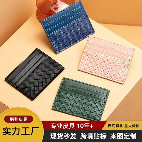 Woven Card Holder for Men, Ultra-Thin Card Holder for Women, Credit Card Leather Case, Compact Card Holder with Id Slots, One-Piece Cross-Border Card Holder