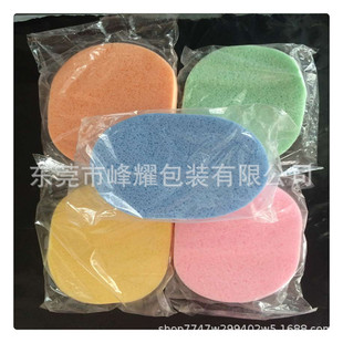 8t Beauty Skin Care Soft Makeup Remover Cotton Face Towel Facial Bubble Spa Cleaning Pva Compressed Sponge Blender