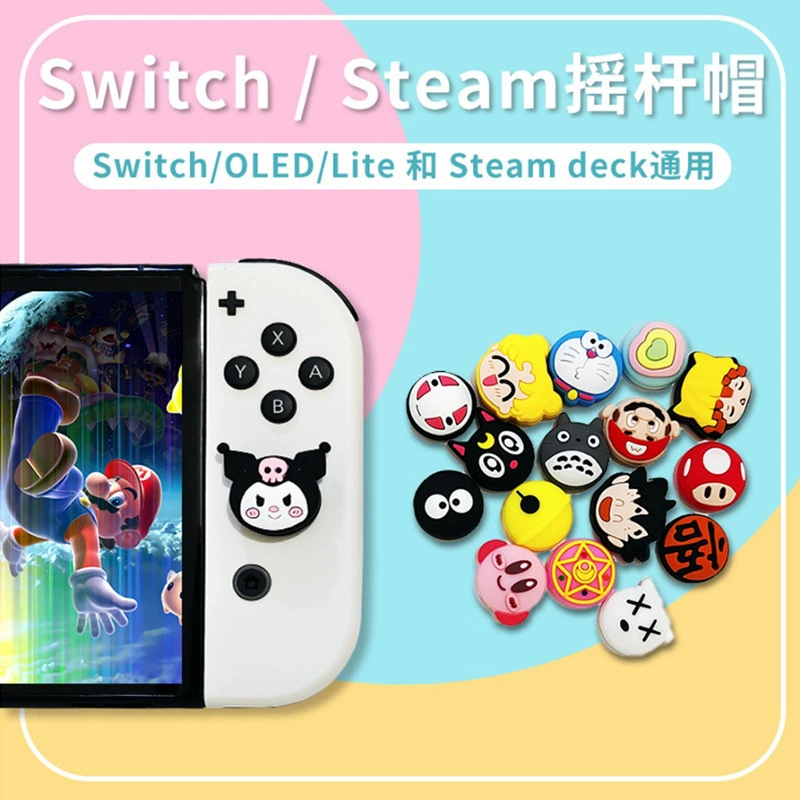 Nintendo Switch handle rocker cap Steam deck handheld handle silicone hat cat claw protection key cap