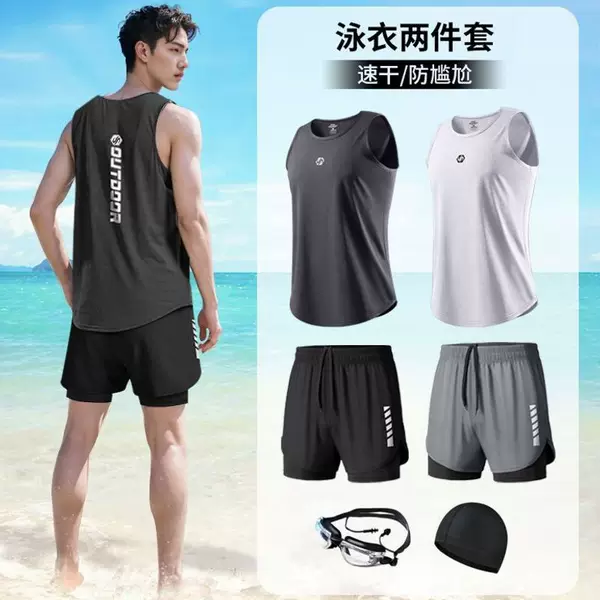 Men's swimsuit set, men's swim trunks, anti-embarrassment swimwear for swimming and hot springs, thin new model, quick-drying