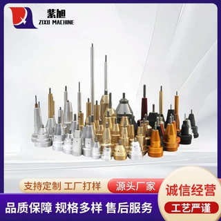 气动打标针生产厂家电动打标机针头金刚石针芯刻划机刻字针定制
